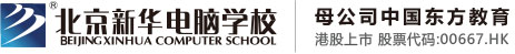 虫奸视频在线播放北京市昌平区新华电脑职业技能培训学校